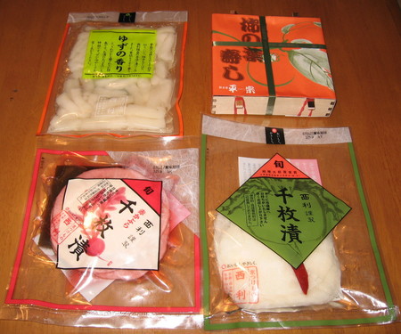 京都土産98.jpg